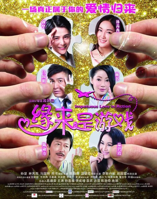 哪里可以办新版士兵证